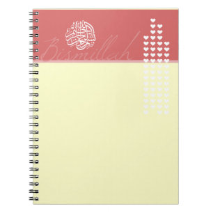 Caderno Espiral Muçulmanos islâmicos da caligrafia de Bismillah