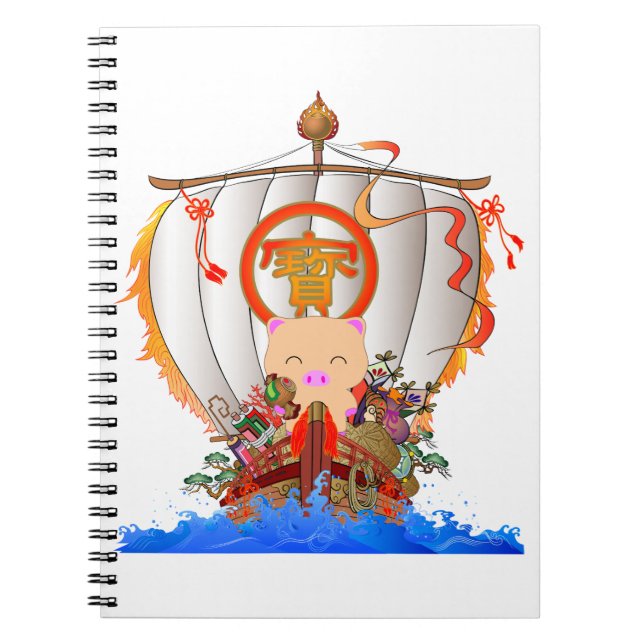 Caderno Espiral Navio tesouro (Frente)