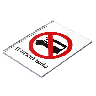 Caderno Espiral NO Tuk-Tuk TAXI ⚠ Sinal de Estrada Tailandês ⚠