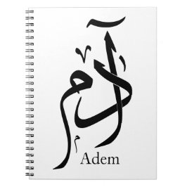 Caderno Espiral Nome de Adam na caligrafia árabe, ا د م
