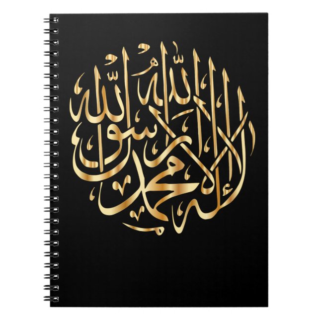 Caderno Espiral Notebook espiral com Shahada muçulmana (Frente)