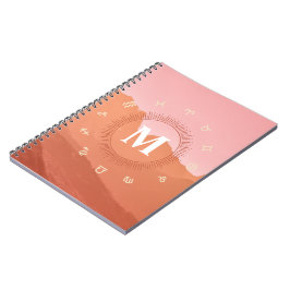 Caderno Espiral Notebook Monograma Astrologico