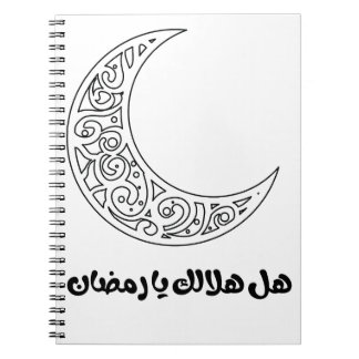 Caderno Espiral Notebook Ramadan Hilal / Crescent