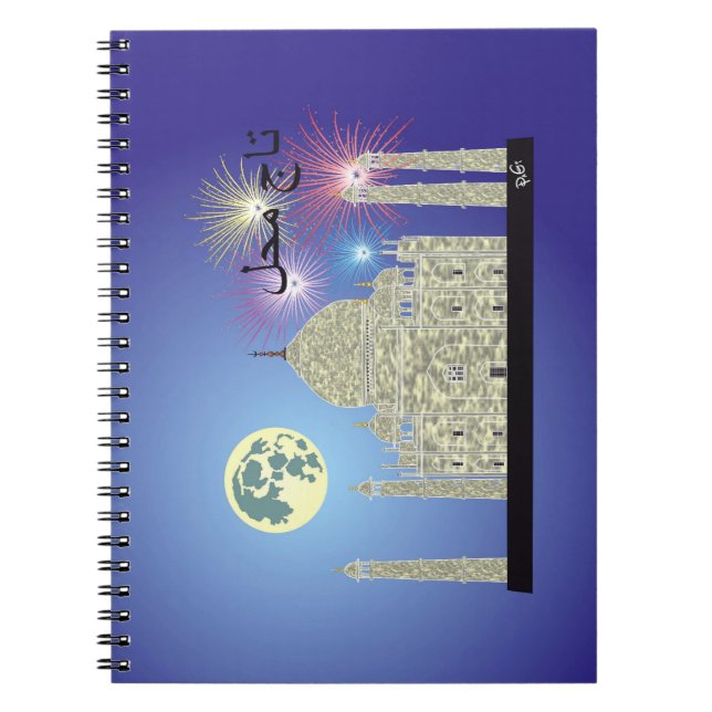 Caderno Espiral Notebook Tasch Mahal Indien 4 (Frente)