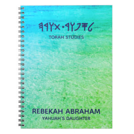 Caderno Espiral Notebook Torah Studies