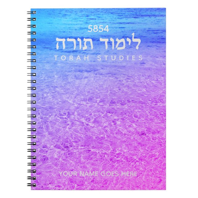 Caderno Espiral Notebook Torah Studies (Frente)