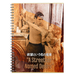 Caderno Espiral Os mundos de Blanche DuBois