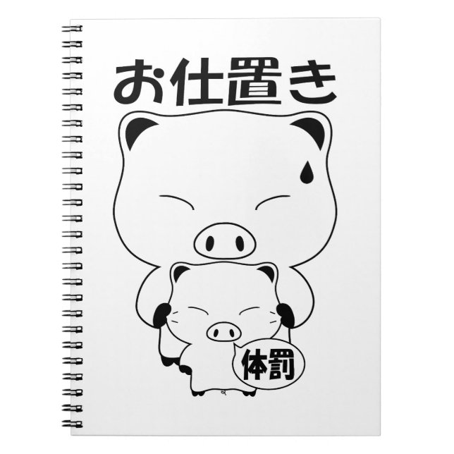 Caderno Espiral Oshioki (Frente)