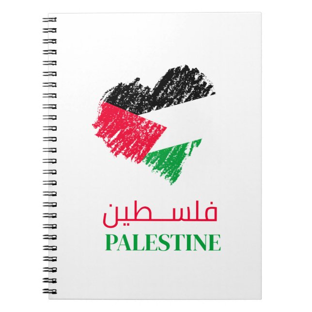 Caderno Espiral Palestina, bandeira do coração palestino personali (Frente)