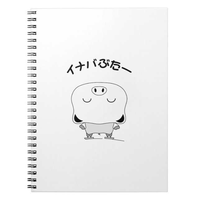 Caderno Espiral Patinagem de figura (Frente)