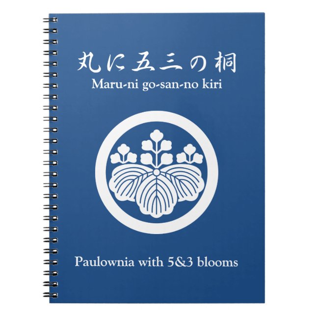 Caderno Espiral Paulownia com 5 e 3 florescências em círculo (Frente)