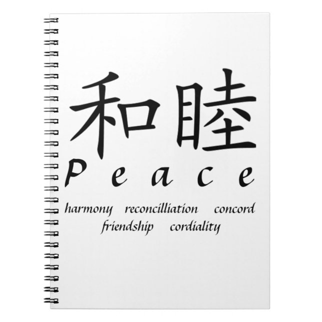 Caderno Espiral Paz    (Frente)