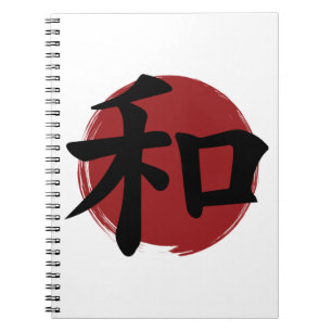 Caderno Espiral Peace Kanji Símbolo Japonês Caligrafia