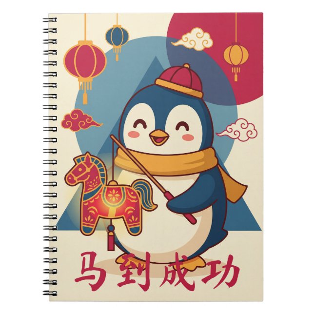 Caderno Espiral Pinguim Personalizado Celebrando o Ano Novo Lunar  (Frente)