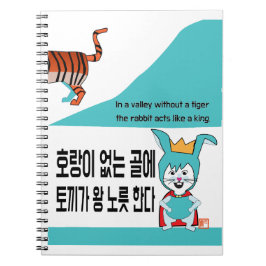 Caderno Espiral quando o gato sai do provérbio coreano