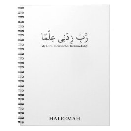 Caderno Espiral Rabbi Zidni Ilma Personalizou o Presente Árabe