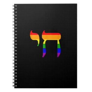 Caderno Espiral Rainbow Pride Flag Chai Hebraico - Tanque LGBT Jud