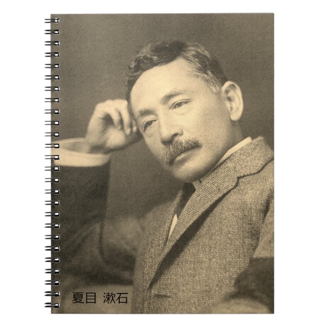 Caderno Espiral Retrato de Natsume Sōseki (Frente)