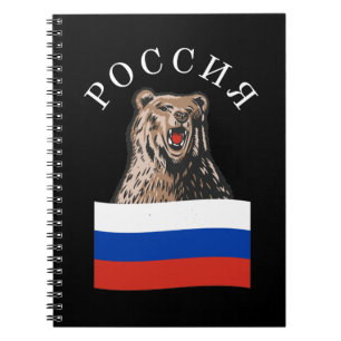Caderno Espiral Rússia Ursa Sinalizador Russo Russo
