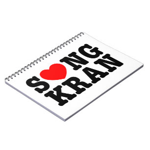 Caderno Espiral S ❤ NGKRAN ~ Heart Songkran