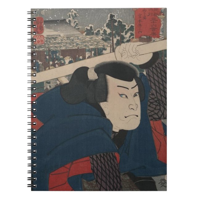 Caderno Espiral Samurai (Frente)