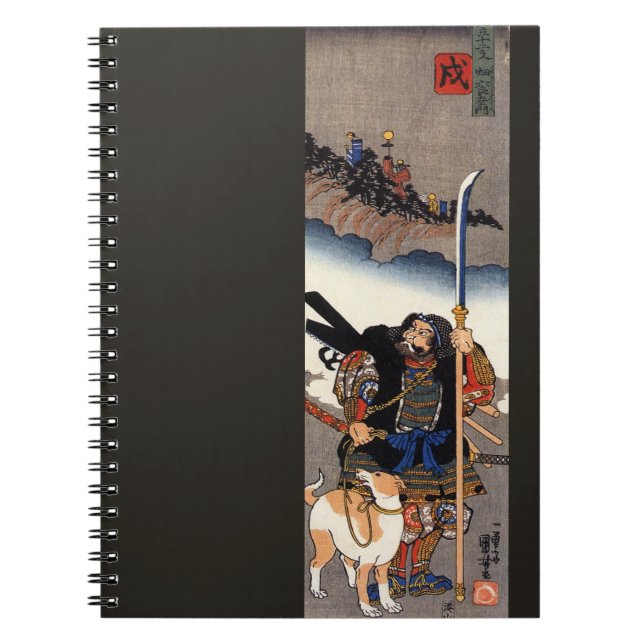 Caderno Espiral Samurai Warrior e seu cachorro - bloco de madeira  (Frente)