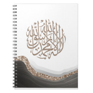 Caderno Espiral Shahada Caligrafia Árabe, Arte Islâmica Marble