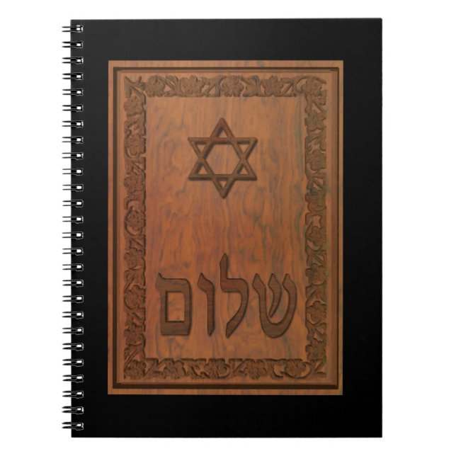 Caderno Espiral Shalom de madeira cinzelado (Frente)