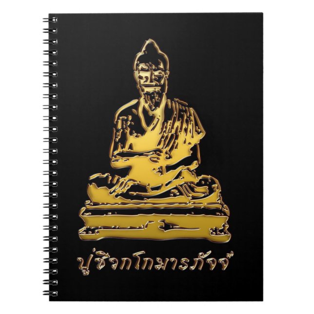 Caderno Espiral Shivago Komarpaj Buddha da Massagem Tailandesa (Frente)