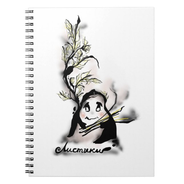 Caderno Espiral Shy Sr. Leaf (Frente)
