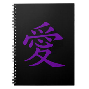Caderno Espiral Símbolo de Amor Chinês Roxo