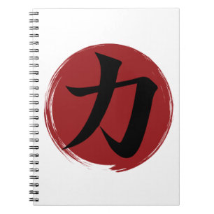 Caderno Espiral Símbolo Forte Kanji Caligrafia Japonesa
