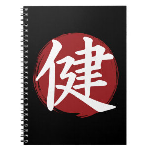 Caderno Espiral Símbolo Health Kanji Calligrafia Japonesa