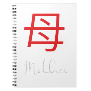 Caderno Espiral Símbolo Kanji Japonês para Mãe