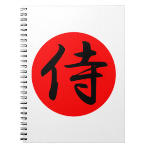 Caderno Espiral Símbolo Samurai Kanji Japonês
