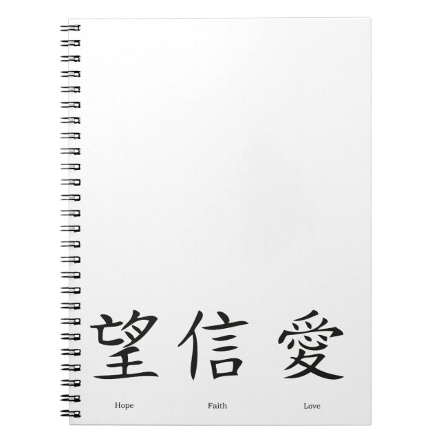Caderno Espiral Símbolos chineses para amor, esperança e fé (Frente)