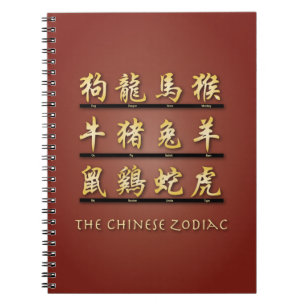 Caderno Espiral Símbolos Zodiáticos Chineses