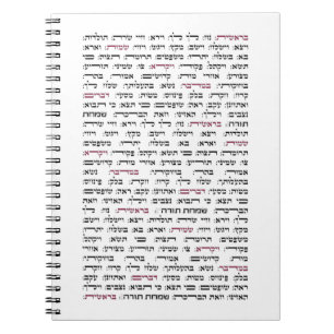 Caderno Espiral Simchat Torah - Hebraico - Judeu do Ciclo do Parsh