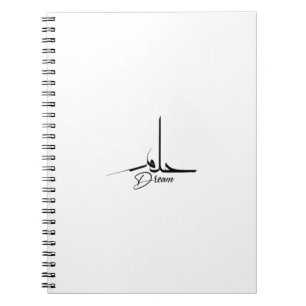 Caderno Espiral Sonho, Muro de Saúde Mental, citação Árabe