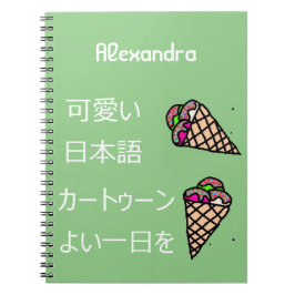 Caderno Espiral Sorvete Kawaii Arte de comida Monograma Verde