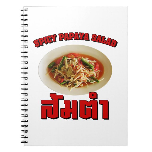 Caderno Espiral Spicy Papaya Salad [Som Tam] ... Comida tailandesa (Frente)