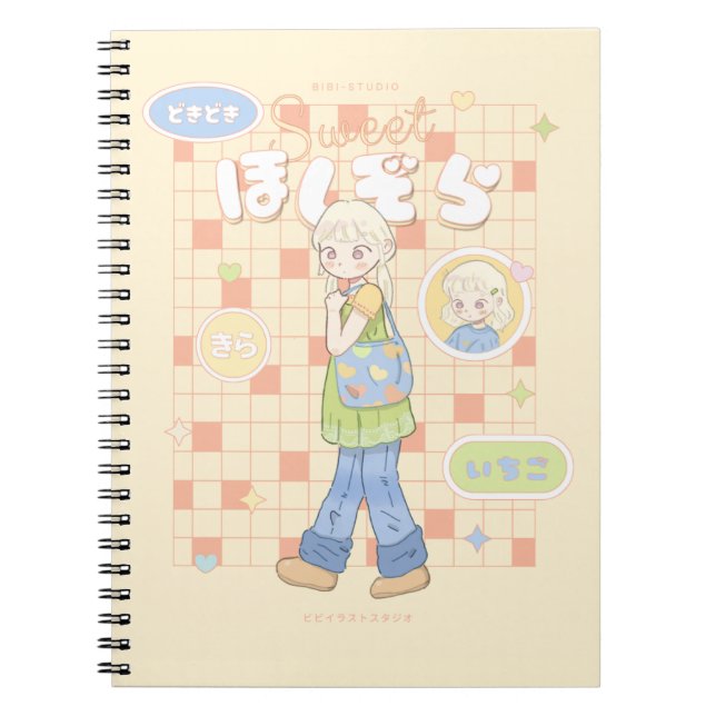 Caderno Espiral 🌼 Sunny Daydreams ☀️ (Frente)