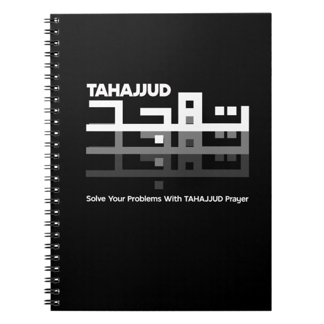 Caderno Espiral Tahajjud em árabe (Frente)