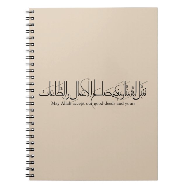 Caderno Espiral Taqabbal Allahu Minna Wa Minkum Arabic Calligraphy (Frente)