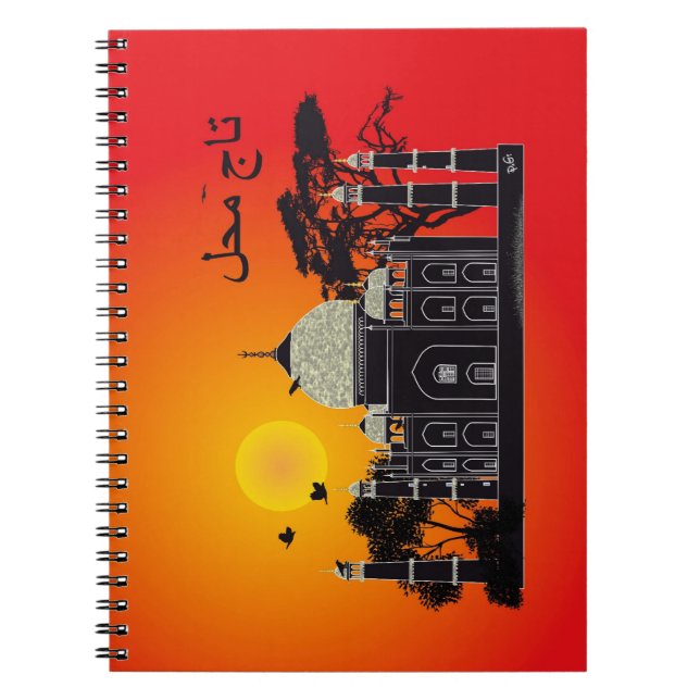 Caderno Espiral Tasch Mahal Indien Notebook 1 (Frente)
