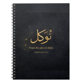 Caderno Espiral Tawakkul Gold Arabic Calligraphy – Trust the Plan 