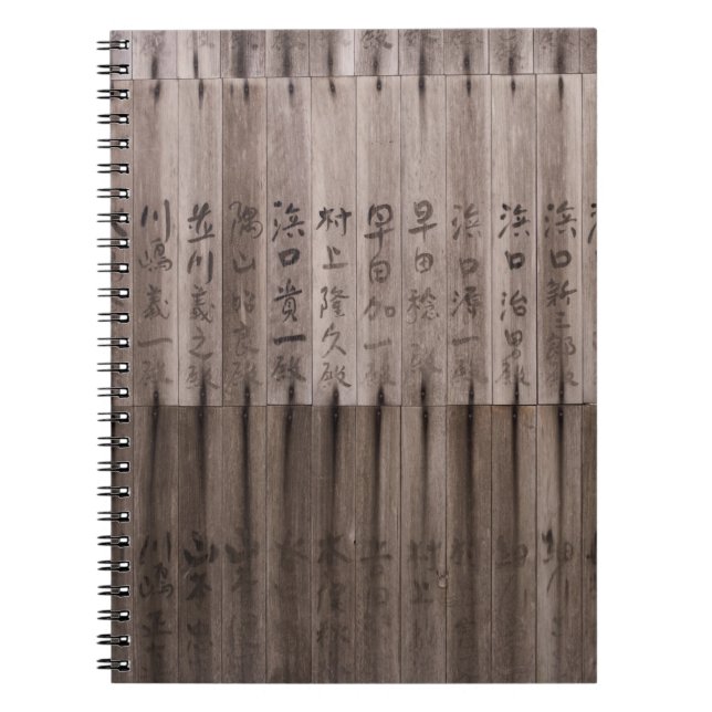 Caderno Espiral Texto Kanji no conselho (Frente)