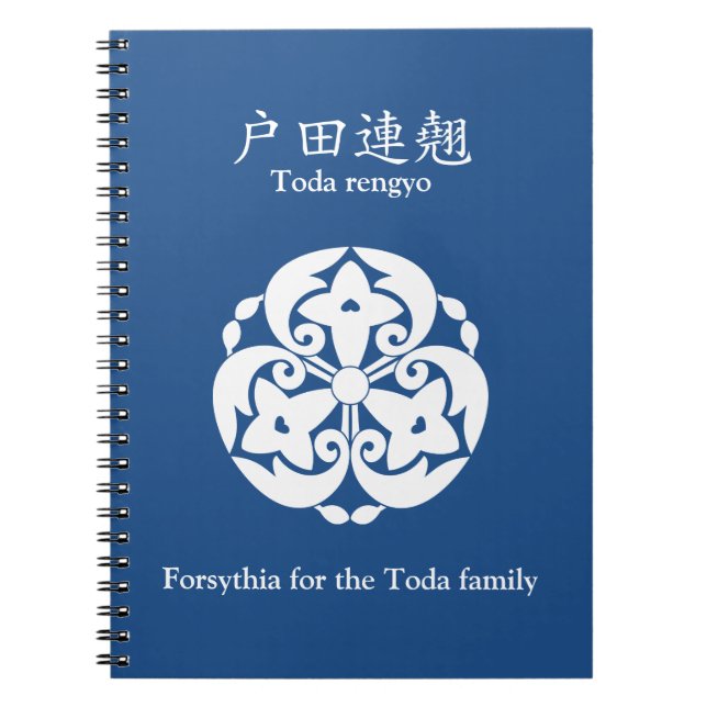 Caderno Espiral Toda forsythia (Frente)