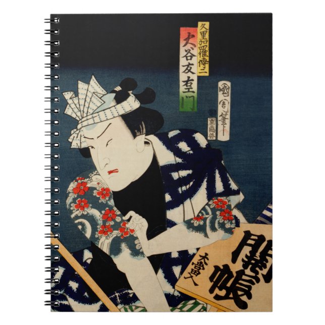 Caderno Espiral Toyohara Kunichika Rosto Engraçado Japonês (Frente)