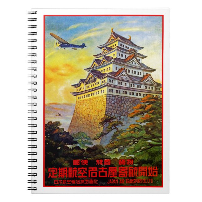 Caderno Espiral Transporte aéreo japonês com Pagoda (Frente)